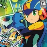 rockman exe 4.5 real operation