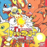 Digimon Story: Sunburst