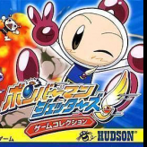 bomberman jetters game collection